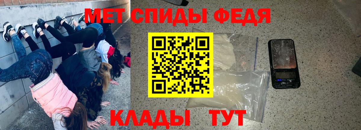 Самара  АМФ 97%  Amphetamine  АМФЕТАМИН  Вход с VPN 