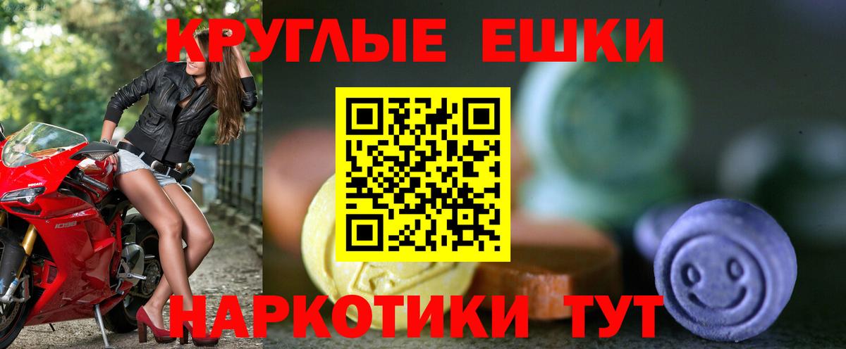 Ecstasy 99%  Вход с VPN  Самара  дарк нет наркотические препараты  Ecstasy Cube 