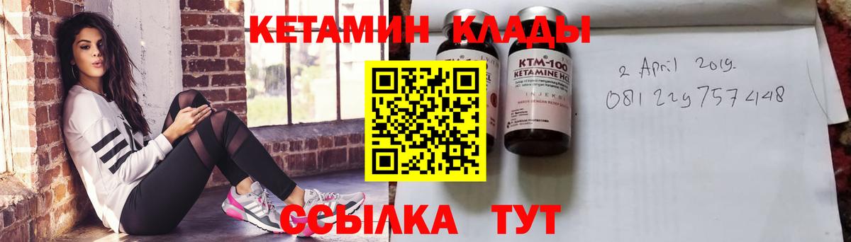 КЕТАМИН VHQ  ссылка на мегу ссылка  Самара  Кетамин VHQ  Вход с VPN 