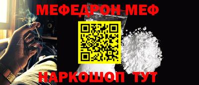 бутират Партизанск