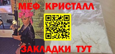 прущие крисы Первоуральск
