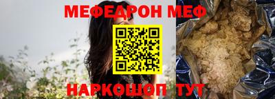 бутират Партизанск
