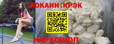 прущие крисы Первоуральск