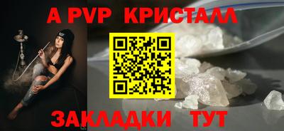 бутират Партизанск