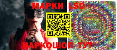 бутират Партизанск