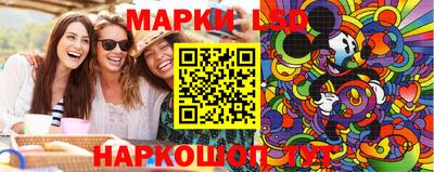 прущие крисы Первоуральск