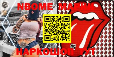 прущие крисы Первоуральск