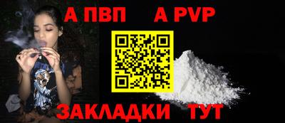 прущие крисы Первоуральск