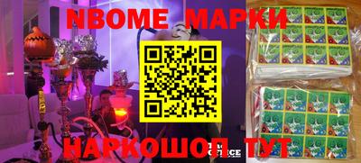 прущие крисы Первоуральск