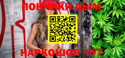 бутират Партизанск