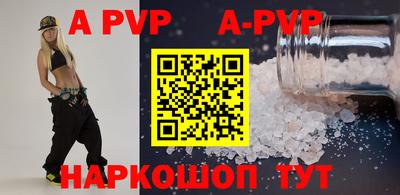 гидропоника Пенза