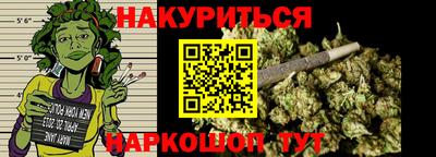 прущие крисы Первоуральск