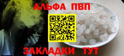 прущие крисы Первоуральск