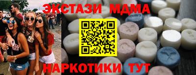 бутират Партизанск