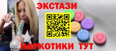 бутират Партизанск
