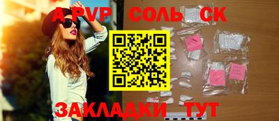 прущие крисы Первоуральск