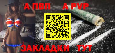 бутират Партизанск