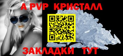 бутират Партизанск