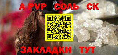 гидропоника Пенза