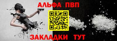 бутират Партизанск