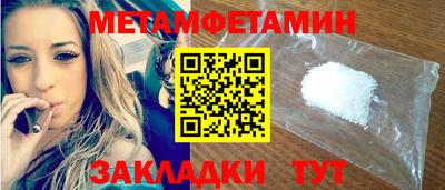 гидропоника Пенза
