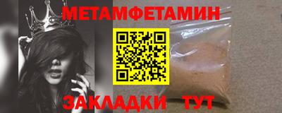 гидропоника Пенза