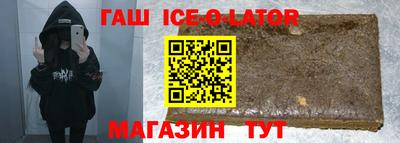 прущие крисы Первоуральск