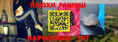 бутират Партизанск