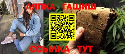 бутират Партизанск