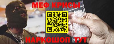 прущие крисы Первоуральск