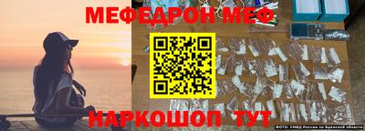 бутират Партизанск