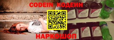 прущие крисы Первоуральск