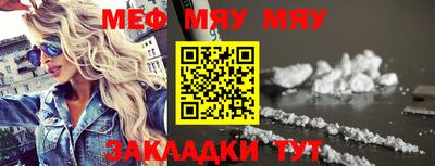 прущие крисы Первоуральск