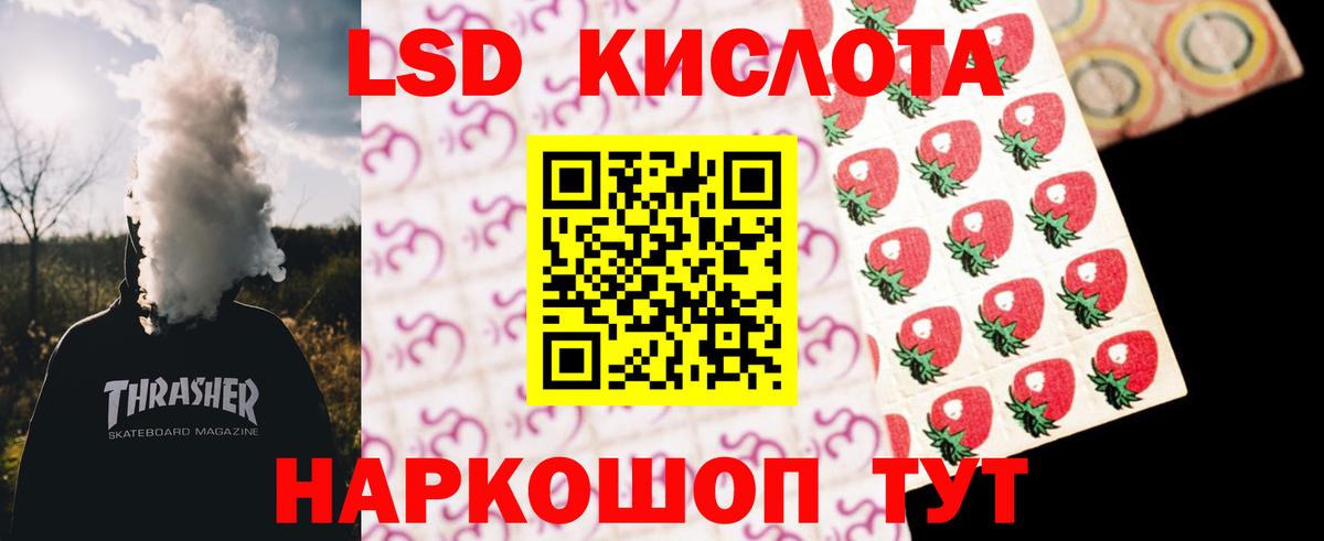 Самара  LSD-25 экстази кислота  Лсд 25 экстази  Вход с VPN 