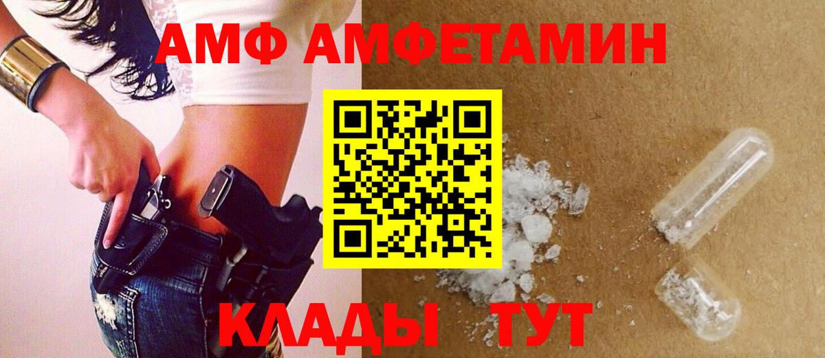 Самара  МЕТАМФЕТАМИН пудра  Вход с VPN 