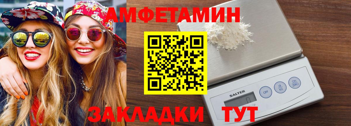 Метамфетамин мет Самара
