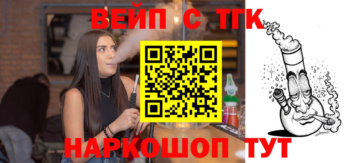Самара  Дистиллят ТГК Wax  Вход с VPN 