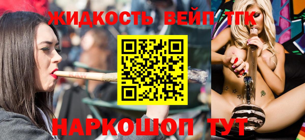 Дистиллят ТГК Wax Самара
