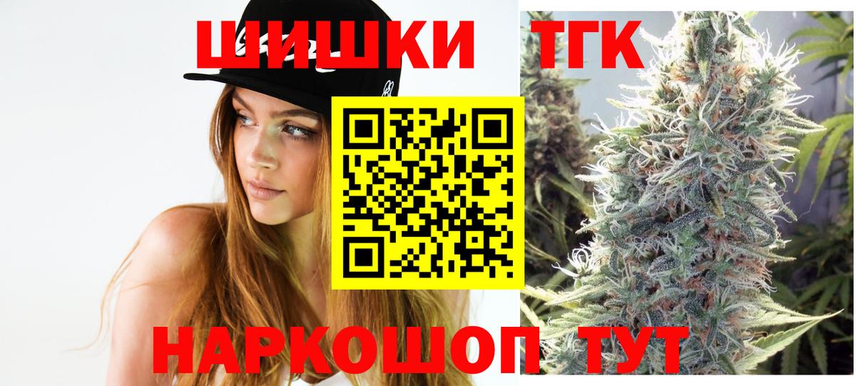 Бошки Шишки ГИДРОПОН  Вход с VPN  Бошки Шишки Ganja  Самара 