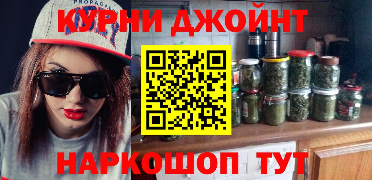 Каннабис марихуана Самара